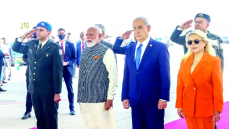 İsrail Siyasetinde Teolojik Genişleme: İncil Temelli Sınırlar ve Bölgesel İttifaklar