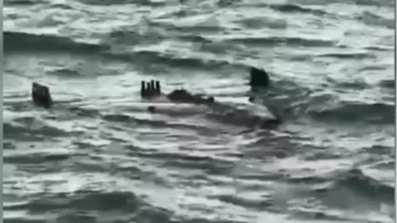 İstanbul'da İHA Benzeri Cisim Bulundu: Balıkçıların İhbarı Üzerine Sahil Güvenlik Harekete Geçti