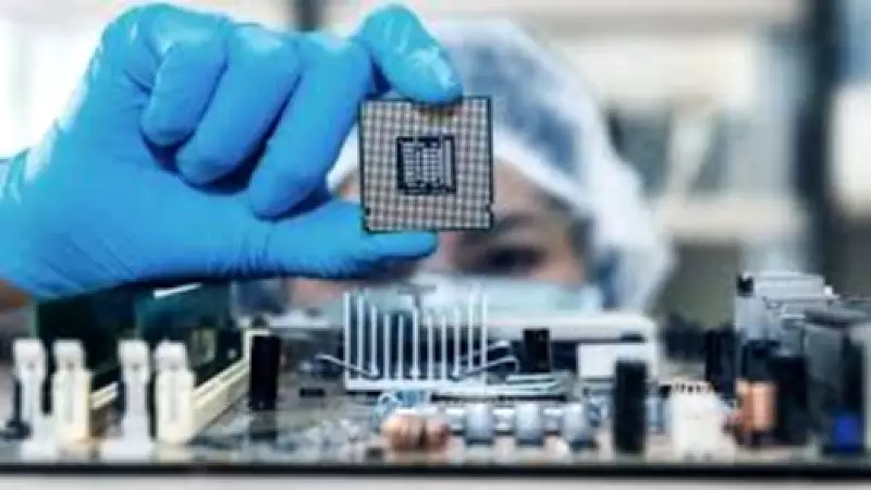 Tayvan'dan ABD'ye Sert Yanıt: Çip Üretiminin %40'ını Taşımak İmkansız!
