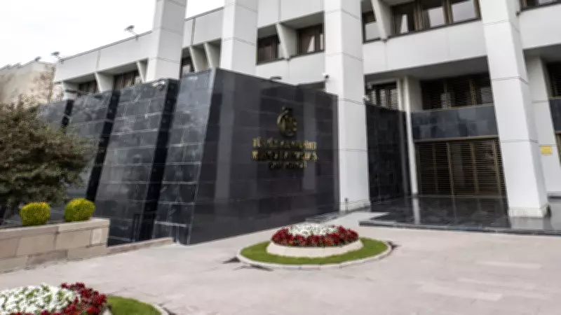 TCMB Rezervleri 13 Şubat Haftasında 4.3 Milyar Dolar Artış Gösterdi