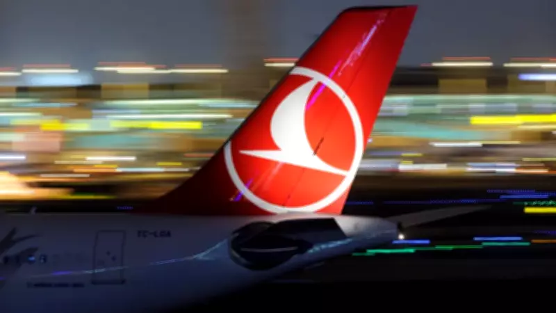 THY 2025 Yılında 31.76 Milyar TL Net Kar Açıkladı