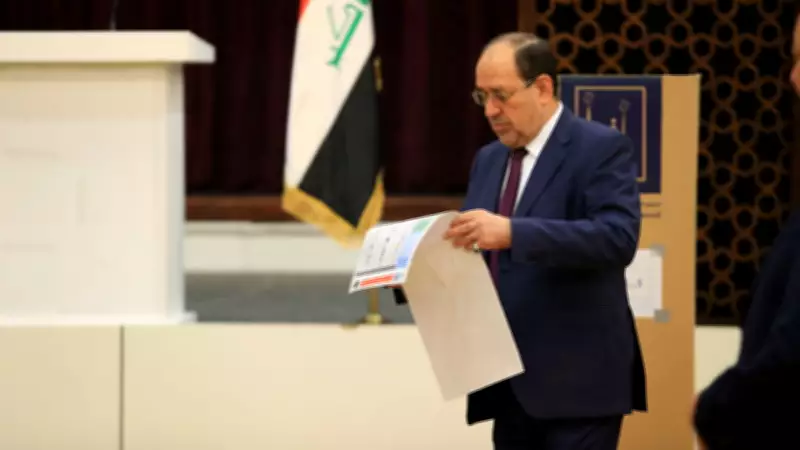 Trump'tan Nuri el-Maliki'ye Açık Uyarı: Başbakanlık Adaylığından Çekil