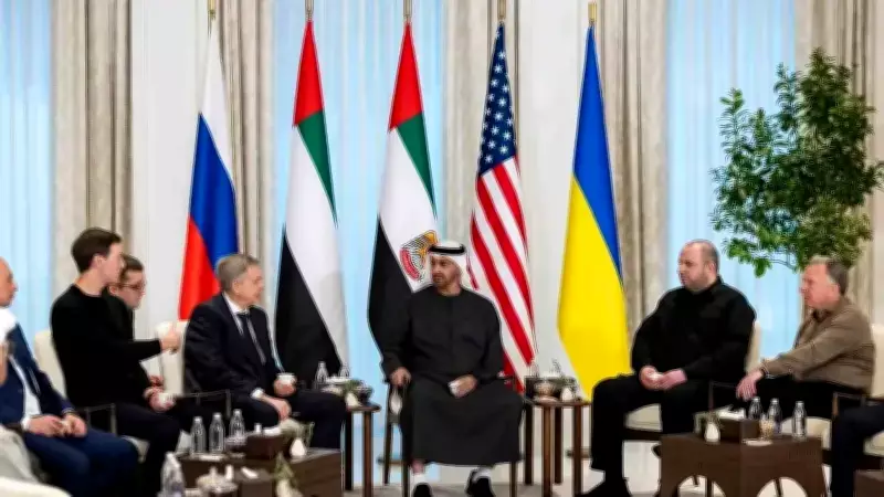 Ukrayna'dan Abu Dabi'deki Üçlü Müzakereler Hakkında Açıklama