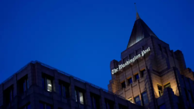 Washington Post'ta Büyük Darbe: Çalışanların Yüzde 30'u İşten Çıkarılabilir