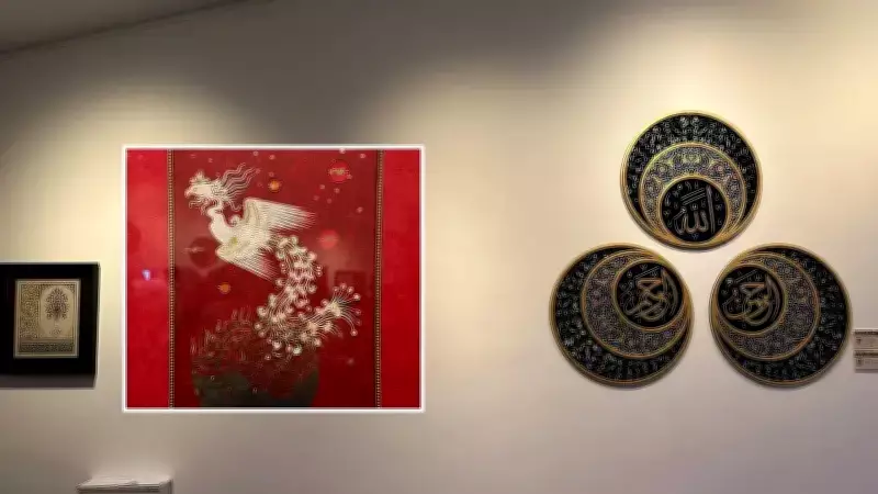 Yıldız Holding'den Ramazan'a Özel 'Sabrın Nakşı' Sergisi