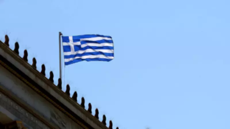 Yunanistan, Mora ve Girit'te Hidrokarbon Arama Anlaşması İmzaladı