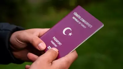 2026 Pasaport Ücretleri Belli Oldu: Yüzde 25,49 Zamla Yeni Tarifeler Açıklandı