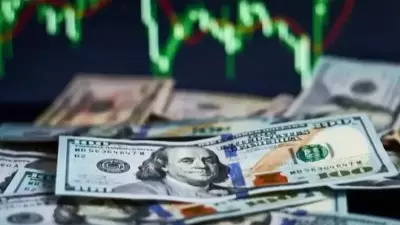 ABD Bütçe Açığı Ocak'ta Yüzde 26 Azalarak 95 Milyar Dolara Geriledi