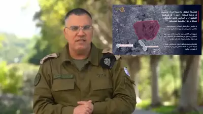 İsrail, İsfahan'daki Sanayi Bölgesini Tehdit Etti: Haritada Kırmızı İşaretlendi