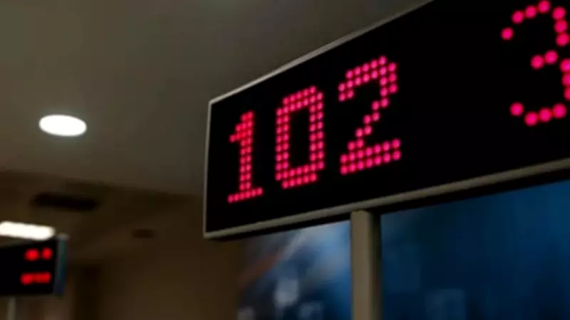 19 Mart 2026 Arefe Günü Bankaların Çalışma Saatleri Açıklandı