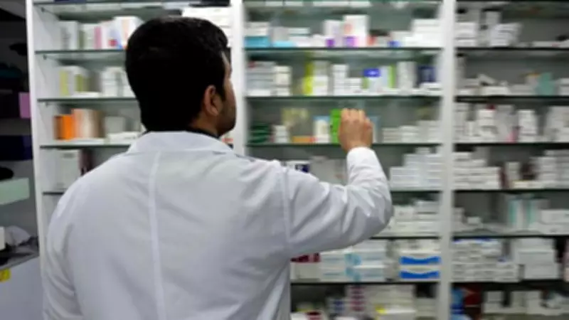 19 Mart Arefe Günü Eczanelerin Çalışma Saatleri ve Nöbetçi Eczane Bilgileri