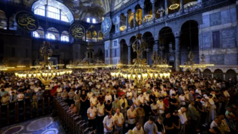 2026 Ramazan Bayramı Namaz Saatleri Açıklandı: İstanbul, Ankara, İzmir ve Tüm İller