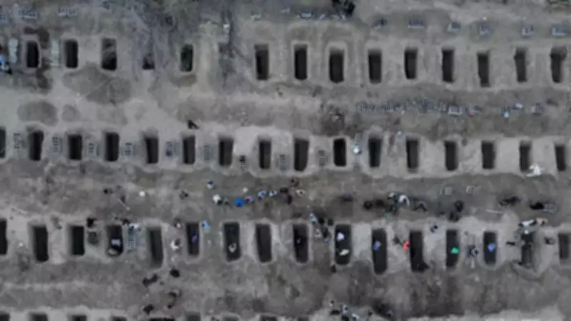 ABD Müfettişleri: İran'daki Okul Saldırısının Sorumlusu İlk Bulgulara Göre ABD