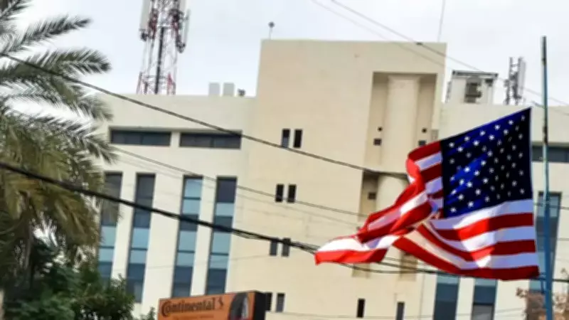 ABD, İsrail Saldırıları Nedeniyle Beyrut Büyükelçiliği'ni Geçici Olarak Kapattı