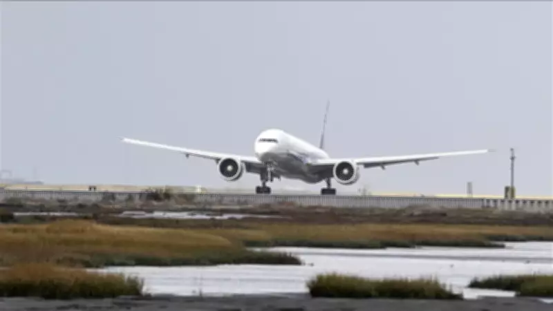 ABD'de Kansas Havalimanı Potansiyel Tehdit Nedeniyle Tahliye Edildi