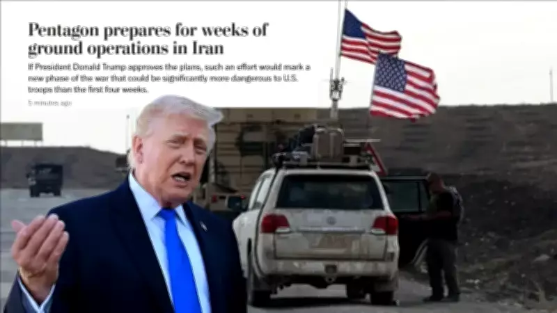 ABD'nin İran'a Yönelik Kara Operasyon Planları Masada: USS Tripoli Bölgede