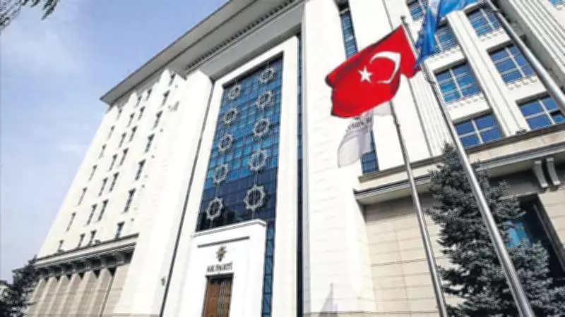 AK Parti Kadın Kolları'nın Projeleriyle Kadınlar Geleceğe Hazırlanıyor