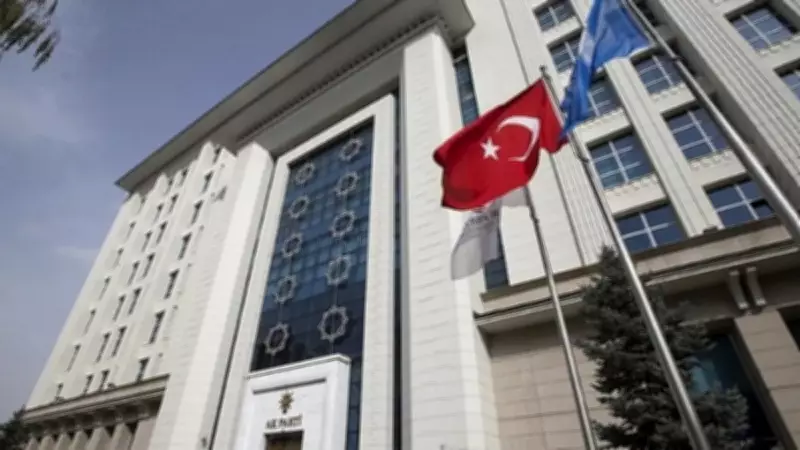 AK Parti MKYK Toplantısı Cumhurbaşkanı Erdoğan Başkanlığında Başladı