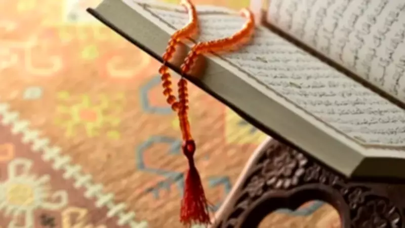 Arefe Günü 1000 İhlas Suresi Okumanın Sevabı ve Faziletleri