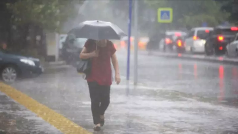 Arefe Günü Hava Durumu: İstanbul, Ankara ve İzmir'de Yağış Bekleniyor