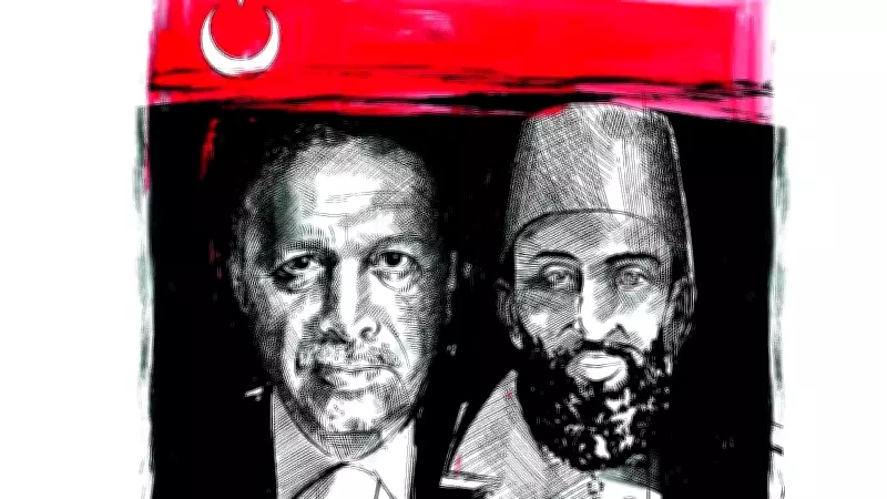 Aydın-Halk Geriliminin Tarihsel Kökleri ve Günümüzdeki Dönüşüm