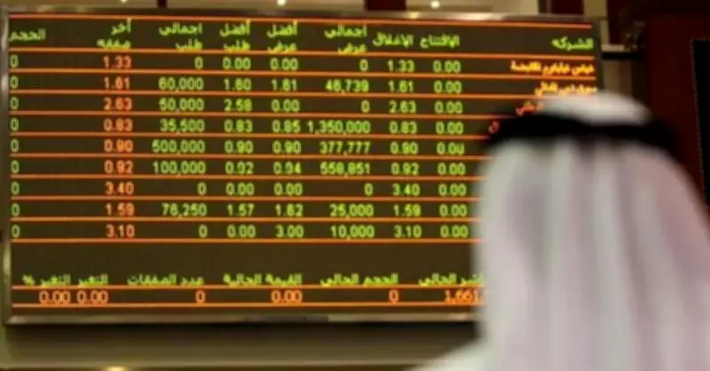 BAE Piyasaları Yeniden Açıldı: Hisselerde Sert Düşüş Yaşandı