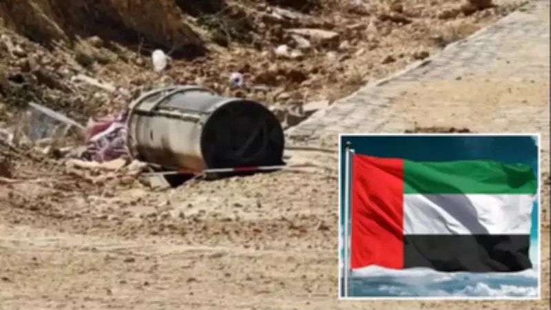 BAE, İran'ın Türkiye'yi Hedef Alan Füze Saldırısını Şiddetle Kınadı