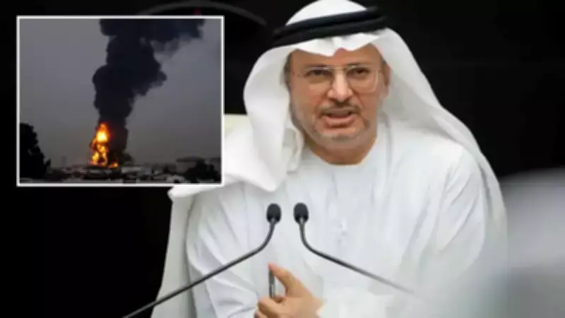 BAE'li Yetkili: İran Saldırıları Körfez'i İsrail'e Yakınlaştırıyor