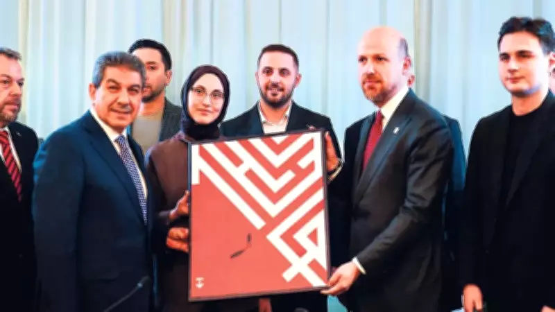 Bilal Erdoğan Gençlere Teknoloji Alanında Kariyer Tavsiyeleri Verdi