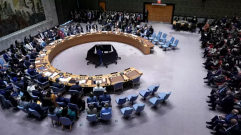 BMGK, İran'ın Körfez Ülkelerine Füze Saldırısını Kınama Kararı Aldı