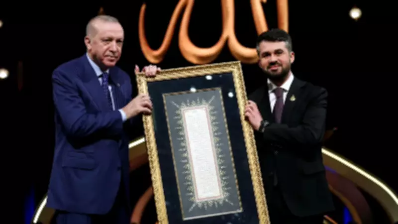 Cumhurbaşkanı Erdoğan, Kur'an-ı Kerim'i Güzel Okuma Yarışması Ödül Töreni'nde