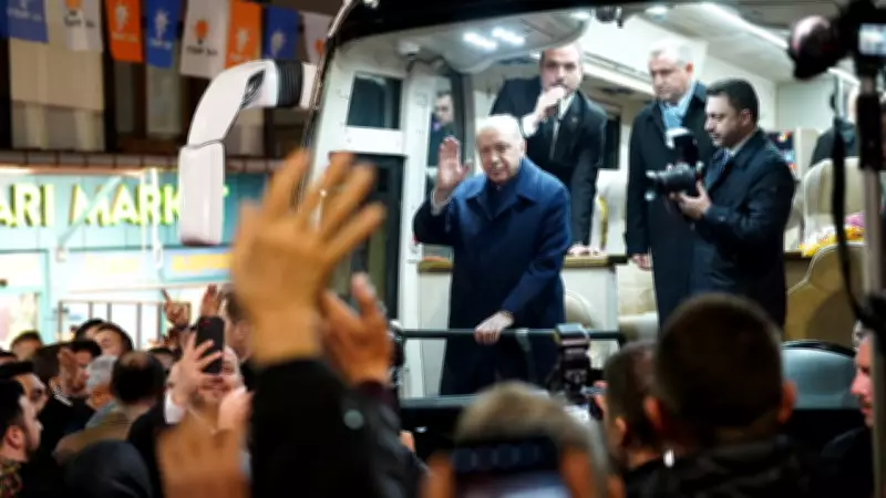 Cumhurbaşkanı Erdoğan, Ramazan Bayramı'nda Rize'de Hemşerilerine Birlik Mesajı Verdi