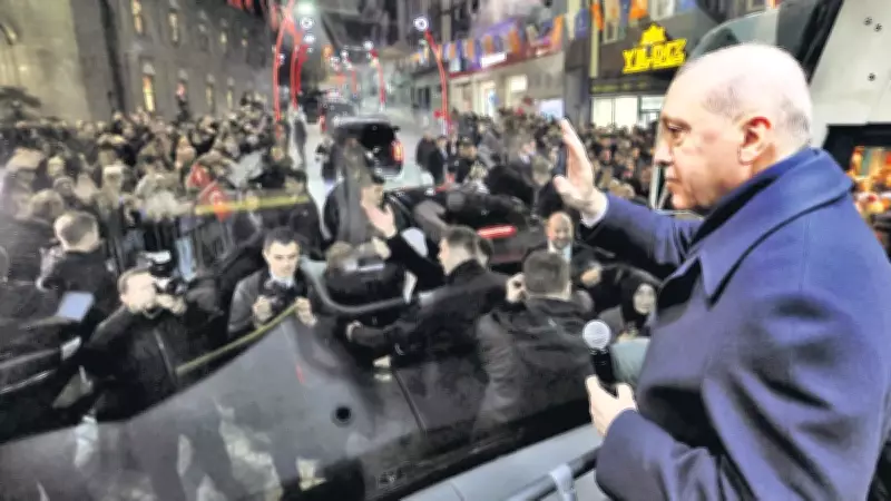 Cumhurbaşkanı Erdoğan'dan Ramazan Bayramı Mesajı: Türkiye Emin Ellerde