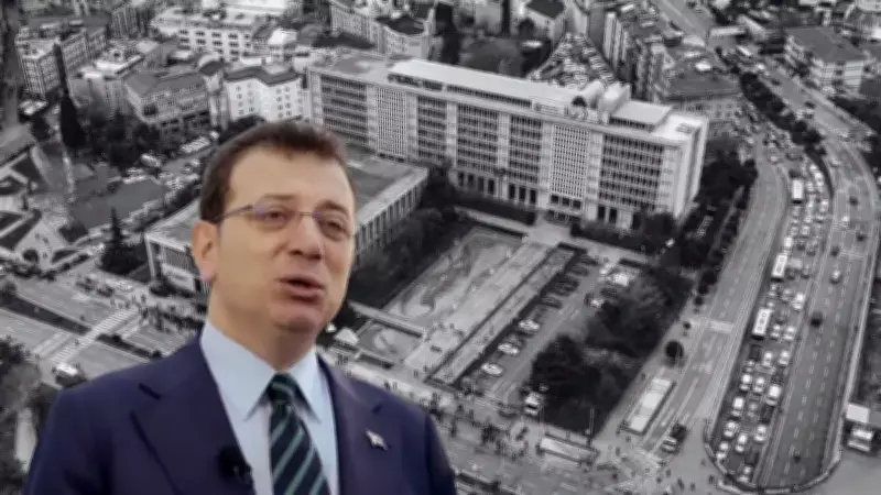 Ekrem İmamoğlu İddianamesi Tamamlandı: 3 Bin 809 Sayfa ve 828 Yıla Kadar Hapis İsteniyor