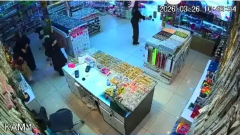 Elazığ'da 4.3 Büyüklüğünde Deprem Meydana Geldi, Güvenlik Kamerası Anları Yansıttı