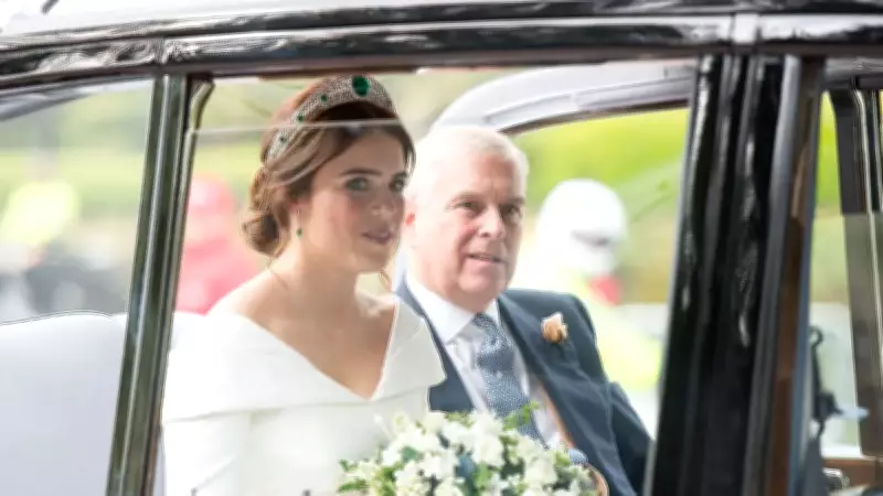 Epstein Skandalı Kraliyette Deprem Etkisi Yaratıyor: Prenses Eugenie Görevinden İstifa Etti