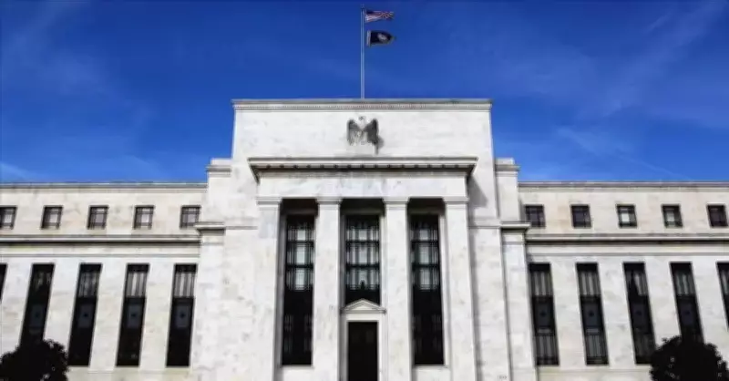 Fed Faiz İndirimi Zamanlaması: Morgan Stanley ve Goldman Sachs'tan Ortak Görüş