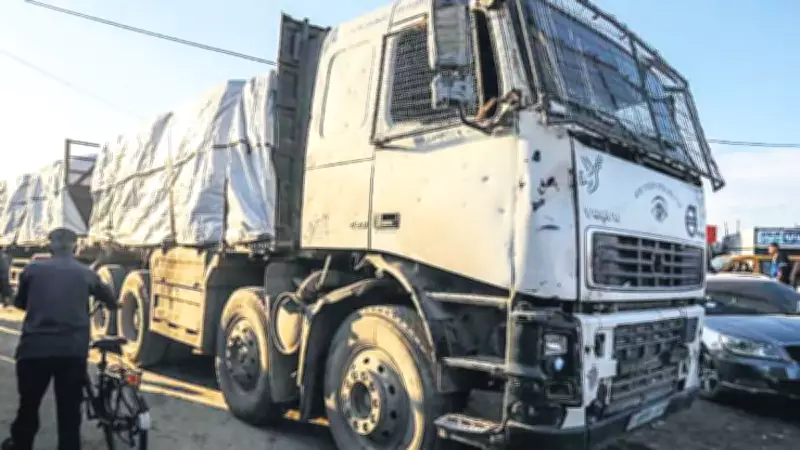 Gazze'ye İnsani Yardımlarda Yüzde 80'lik Çarpıcı Düşüş Yaşandı