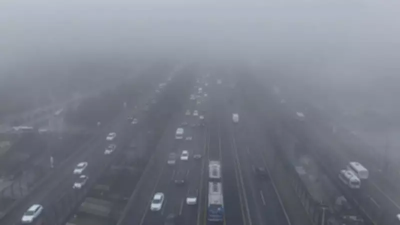 Haliç Köprüsü Siste Gizlendi: İstanbul'da Yoğun Sis Etkili Oldu