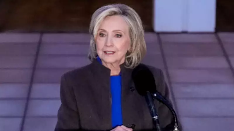 Hillary Clinton'ın Epstein İfadesinde Masayı Terk Ettiği Anların Videosu Yayınlandı