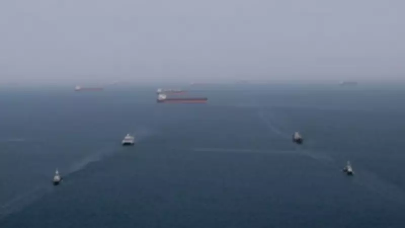 Hürmüz Boğazı'nda Türk Gemileri İçin Güvenlik Seviyesi Yükseltildi