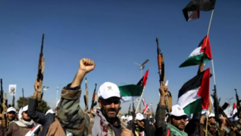 Husiler Yemen'den İsrail'e İlk Füze Saldırısını Gerçekleştirdi