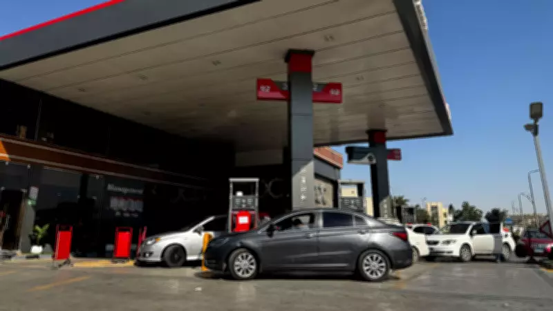 IEA'dan Tarihi Petrol Krizi Uyarısı: Acil Davranış Değişikliği Çağrısı
