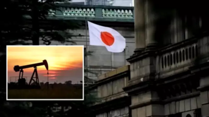 Japonya, Orta Doğu Gerilimi Nedeniyle Petrol Rezervlerini Kullanmaya Hazırlanıyor