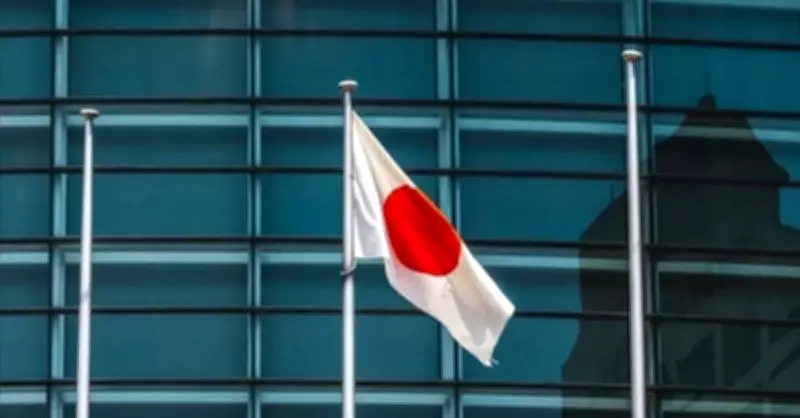 Japonya, Savaş Riski Nedeniyle Petrol Rezervlerini Kullanıma Açtı