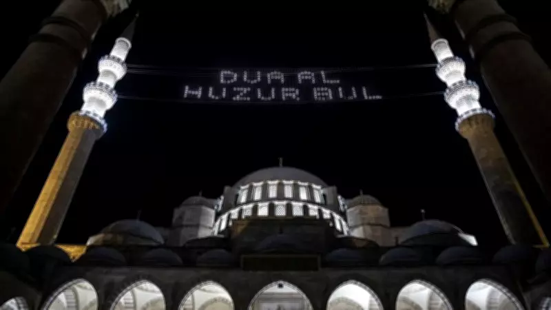 Kadir Gecesi Hatim Duası 2026: Arapça Okunuşu, Türkçe Anlamı ve Tam Metni