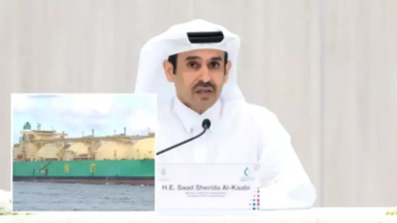 Katar Enerji Bakanı: Füze Saldırıları LNG İhracatını Yüzde 17 Düşürdü