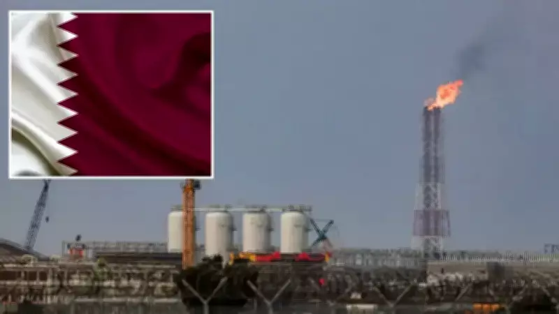 Katar, İran'ın Ras Laffan Saldırısını 'Tehlikeli Tırmanış' Olarak Nitelendirdi