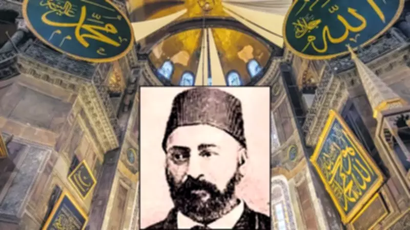 Kazasker Mustafa İzzet Efendi'ye Büyük Vefa Gösterisi: Kitap Lansmanı Yapıldı