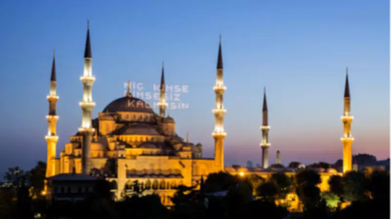 Kırklareli Bayram Namazı Saati 2026: 20 Mart Cuma Sabahı Saat 7.46